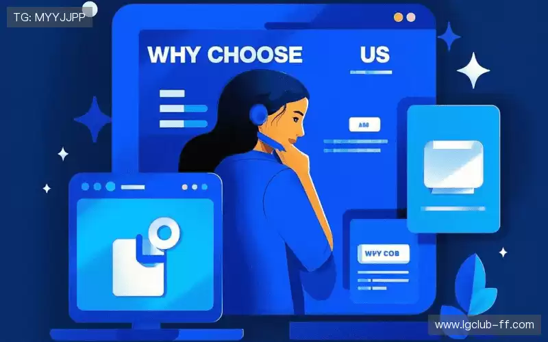 我们的品牌价值